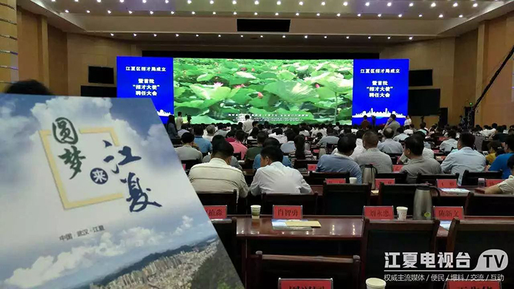 中科天工胡純軍先生獲聘首批“招才大使”01.jpg 中科天工胡純軍先生獲聘首批“招才大使”01.jpg