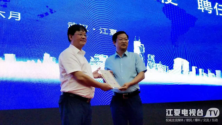 中科天工胡純軍先生獲聘首批“招才大使”07.jpg 中科天工胡純軍先生獲聘首批“招才大使”07.jpg