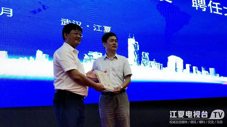 中科天工胡純軍先生獲聘首批“招才大使”11.jpg 中科天工胡純軍先生獲聘首批“招才大使”11.jpg